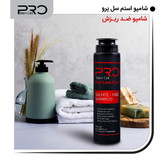 شامپو مو استم سل