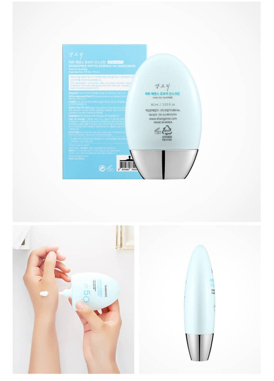 ضدآفتاب pa++++