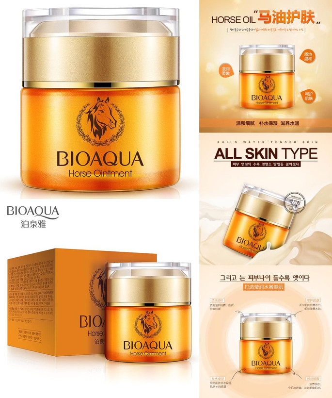 کرم روغن اسب بیوآکوا 50 گرمی