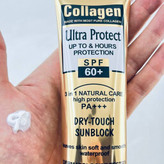 ضد آفتاب بی رنگ وکالی