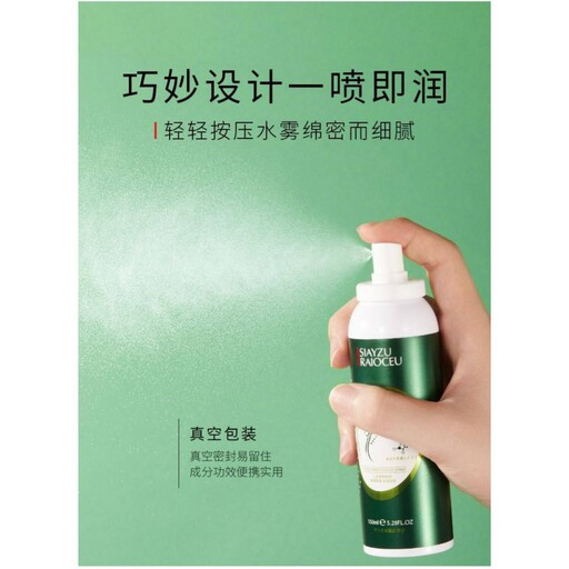 اسپری ضد جوش بدن