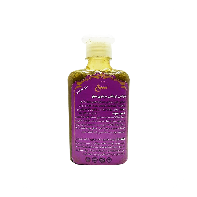 شامپو گیاهی سبغ موهای معمولی