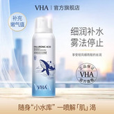 اسپری آبرسان