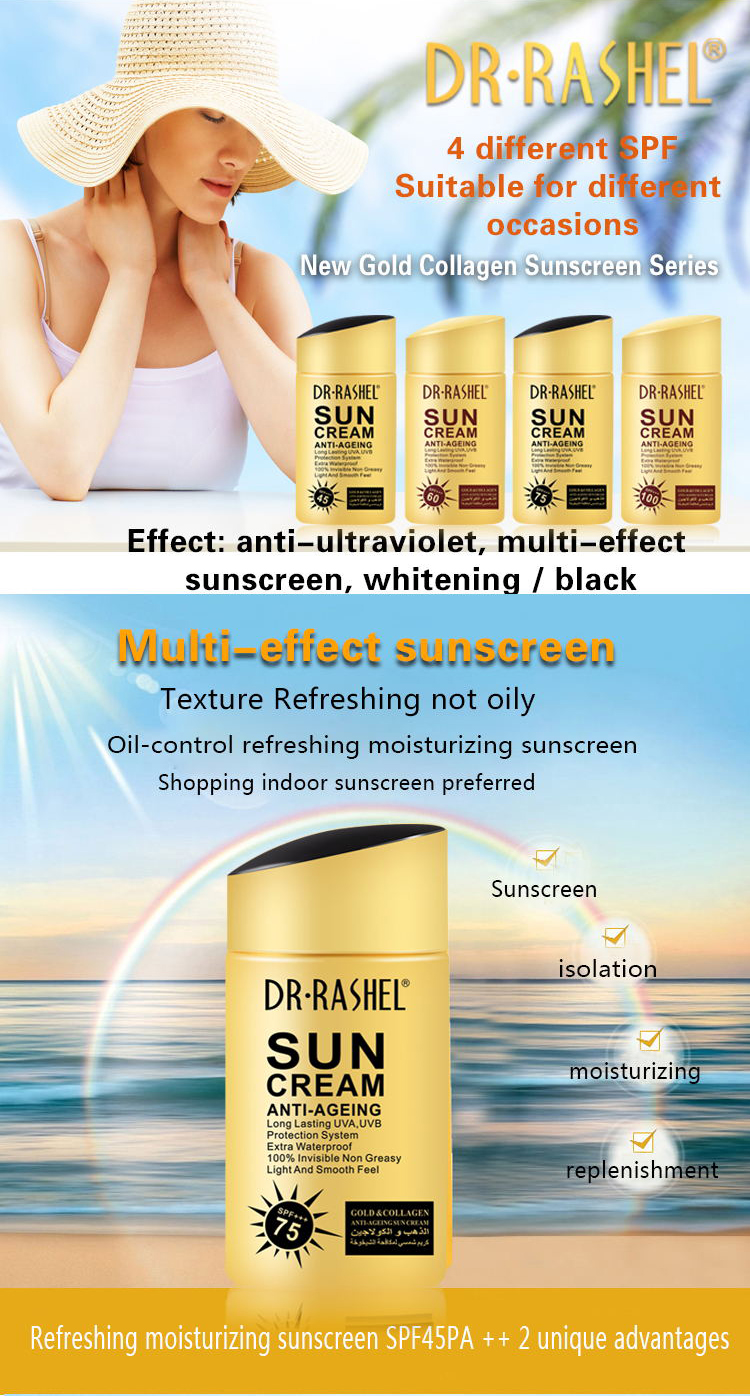 ضد آفتاب دکتر راشل SPF75