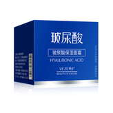 کرم صورت کاسه ای آبرسان هیالورونیک اسید HA وزه VEZE