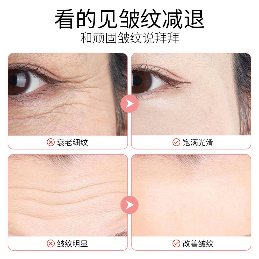 IMAGES Water Brightening Firming Double Lip Face Slave Cream