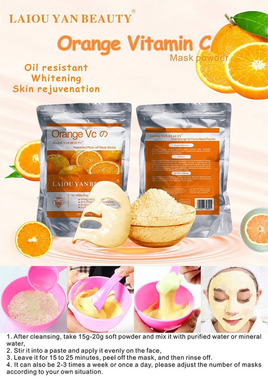 ماسک لاتکسی پرتقال ویتامین سی LAIOU YAN BEAUTY