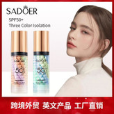 پرایمر رنگین کمان و تصحیح کننده رنگ پوست و ضد افتاب سادور SADOER Isolation 3 Color Sunscreen