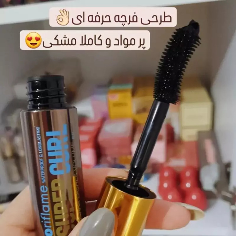 oriflame super curl mascara lashes volume