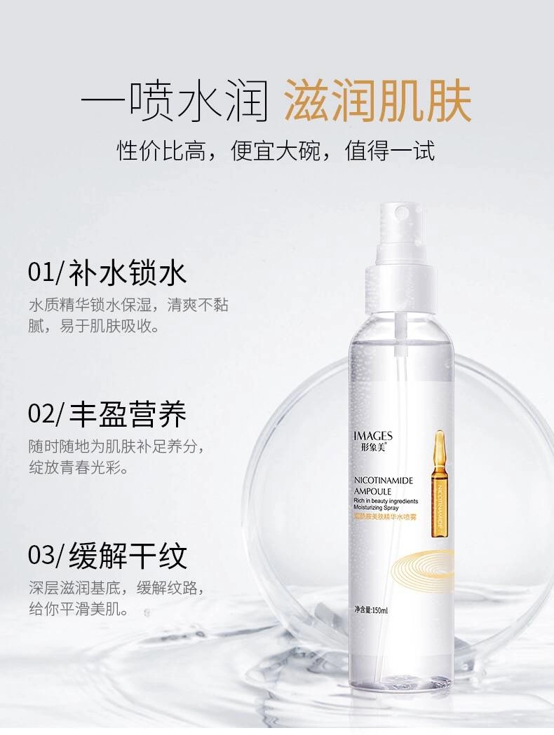 NICOTINAMIDE BEAUTY ESSENCE WATER SPRAY