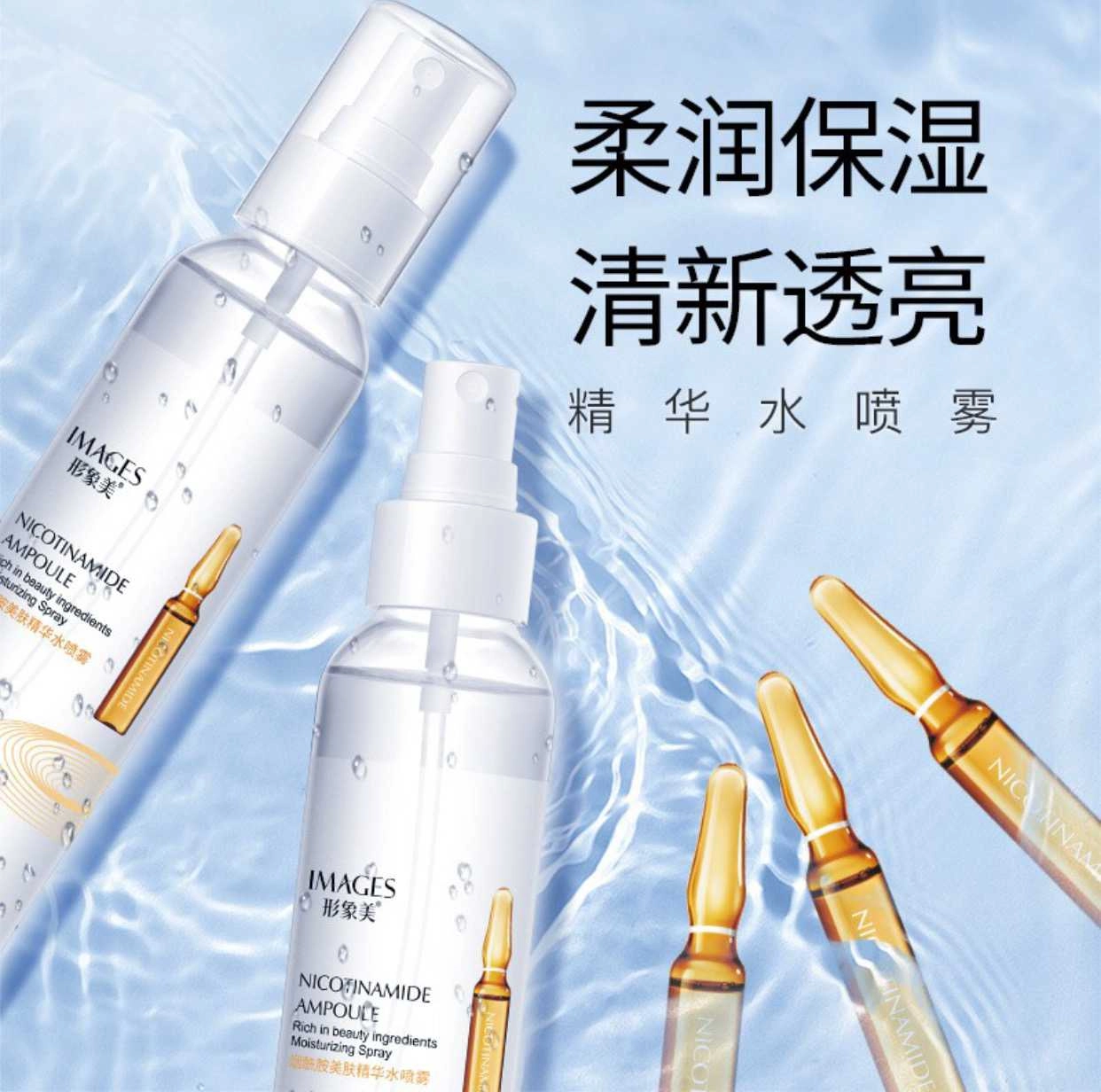 اسپری نیکوتین آمید ایمجز