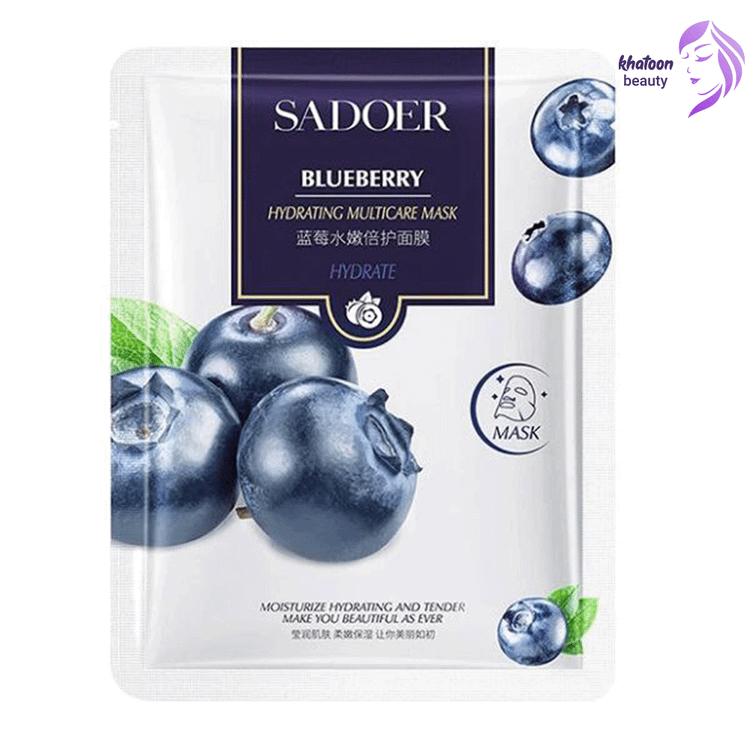 SADOER Blueberry Facial Mask