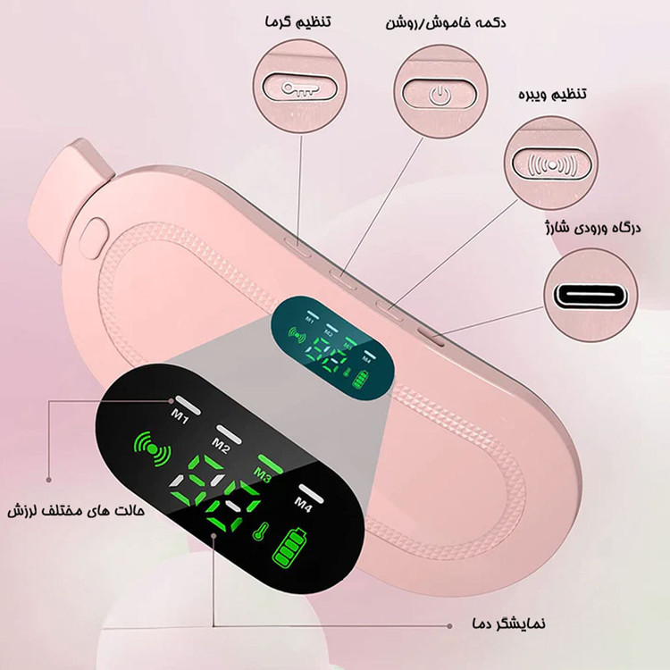 ماساژور شکم و درد قاعدگی pms