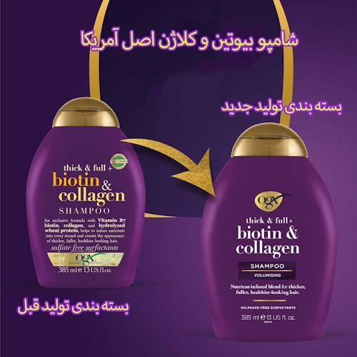 خرید شامپو ضد ریزش