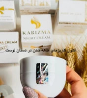کرم جوانسازی ضد لک و روشن کننده کاریزما اصلی