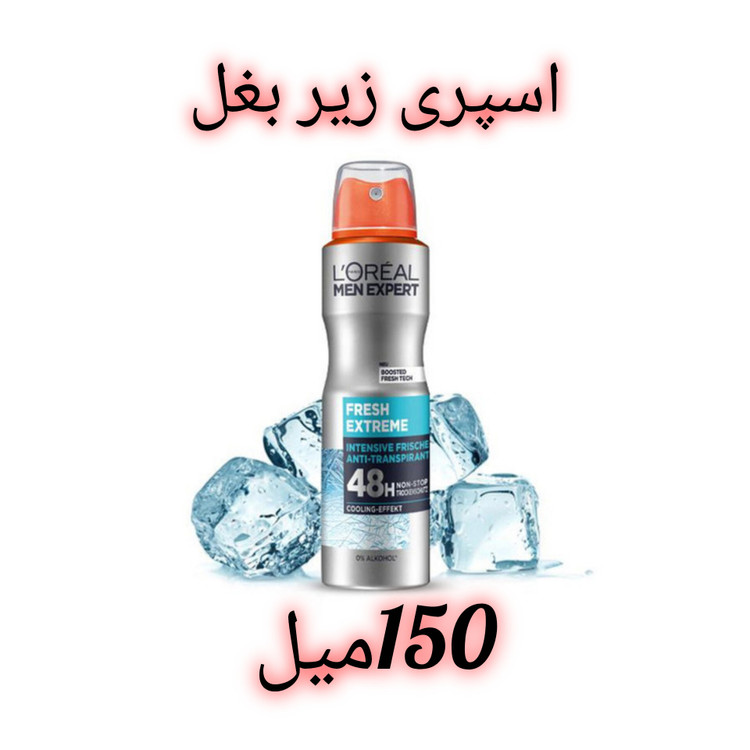 اسپری ضد تعریق مردانهMen Expert مدل Fresh extreme حجم 150 میل