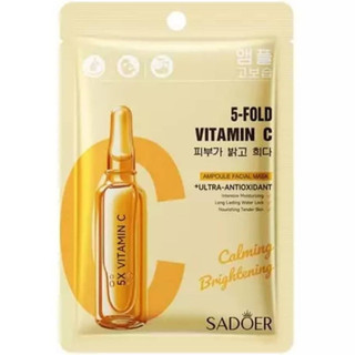 ماسک ورقه ای ویتامین سی آمپولی اولترا آنتی اکسیدان سادور