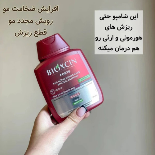 شامپو ضد ریزش فورت