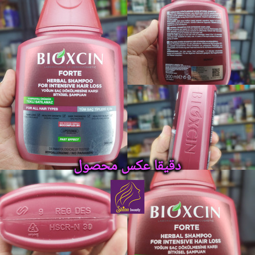 شامپو بیوکسین فورت ضد ریزش گیاهی ساخت ترکیه/اصلی/تک عددی