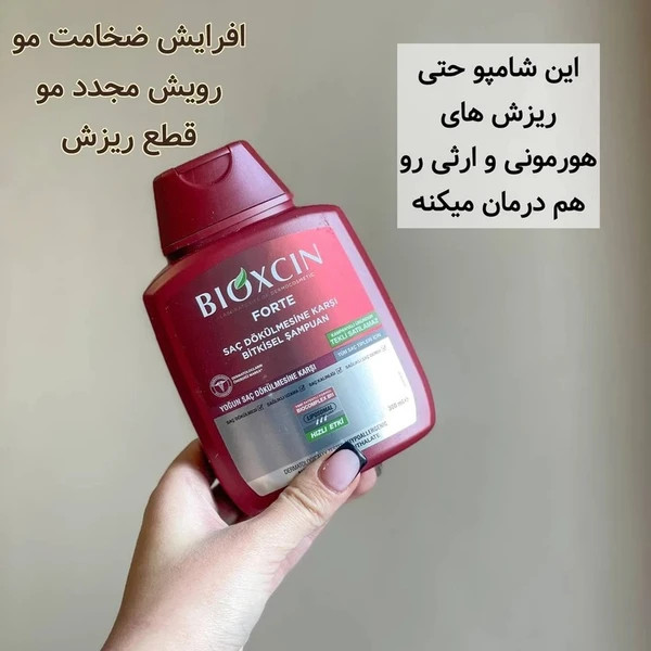 شامپو فورت ضد ریزش گیاهی ساخت ترکیه/اصلی/تک عددی