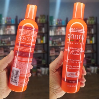 کرم اکتیویتور کانتو شی باتر مرطوب کننده موهای فر Cantu حجم 355 میلی لیتر