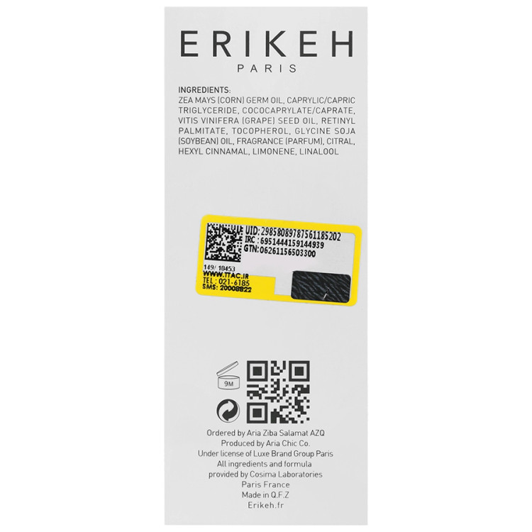 روغن آنتی اکسیدان و ضد چروک اریکه 30 میل