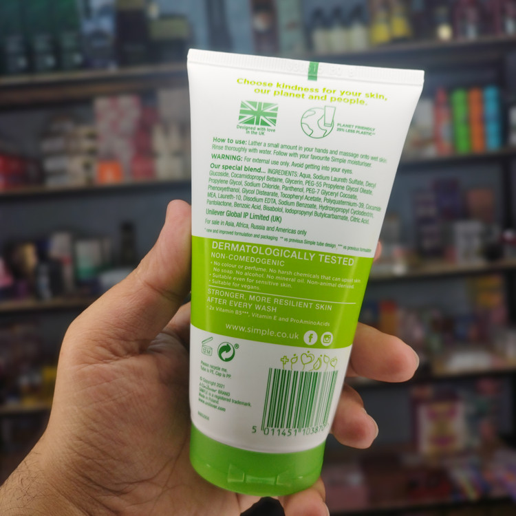 ژل شستشو صورت مرطوب کننده انواع پوست/مویسترایزینگ ۱۵۰میل Moisturising facial wash