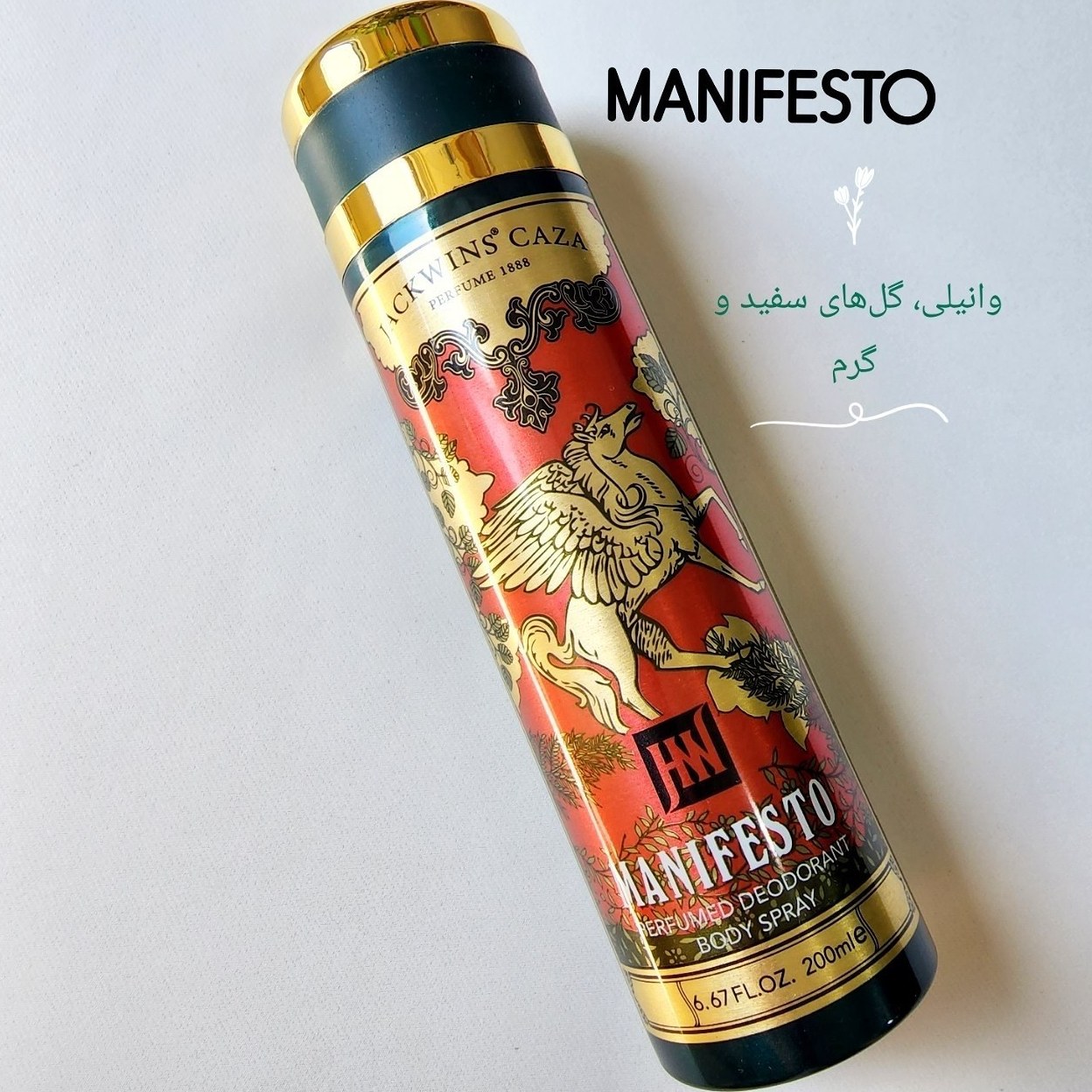 اسپری بدن کازا مدل Manifesto جک وینز 200 میل